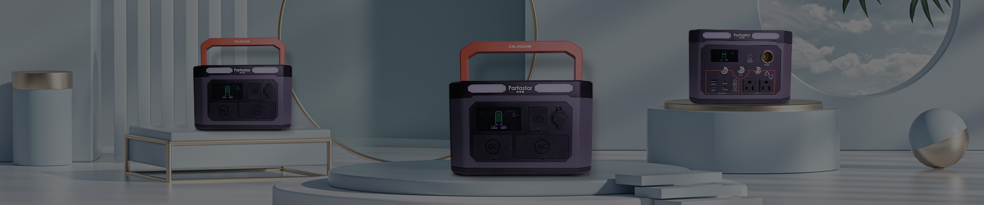 便携式户外电源300W